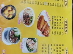 菜单-民信老铺(人民路店)