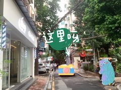 -JPG coffee(广州体育西店)