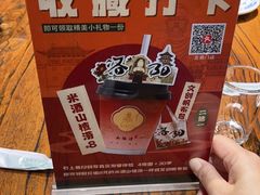 -老雒阳面馆·水席(定鼎门店)