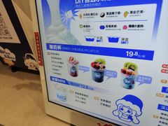-溪边姑娘·拉丝酸奶水果捞(春熙路店)