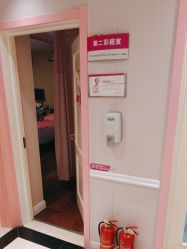 -北京俪婴妇产医院(朝阳大悦城店)