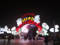 -云幽谷旅游区