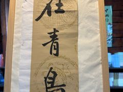 -良友书坊(安徽路店)