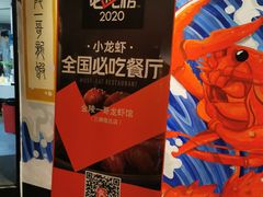 -金陵一哥龙虾馆(三牌楼总店)
