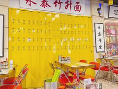 -七爷清汤腩·港式餐厅(金狮广场店)