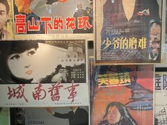 -上海电影博物馆