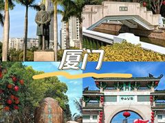-中山公园