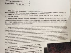 -敦煌市博物馆