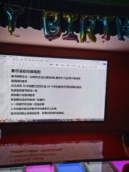 -欧酷世界动力星球(王府井奥莱UP TOWN店)