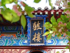 -洛阳白马寺