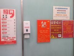-天宫院小吃·包子炒肝儿(管庄店)