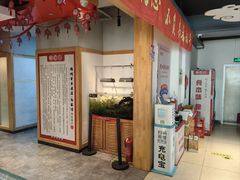 -老白清真烧烤(锦州旗舰店)