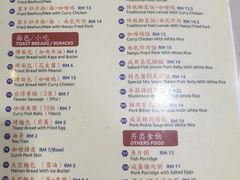 -武吉免登购物中心