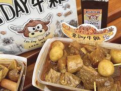-老day牛杂(官也街总店)
