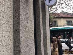 -Fridi Patisserie Cafe