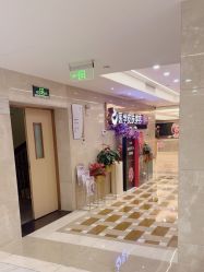 -南京康美美容医院·旗舰店