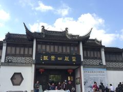 -灵岩山风景区