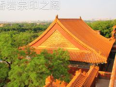 -颐和园
