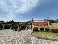 -浙江省博物馆(孤山馆区)