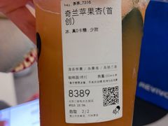 -喜茶(北京三里屯太古里店)