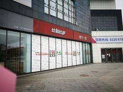 -资和信百货商场