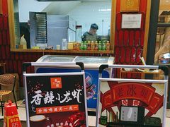 -北京老门框爆肚涮肉馆(凤城六路店)