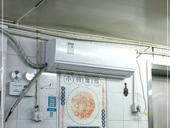 -小狗面馆(复兴店)