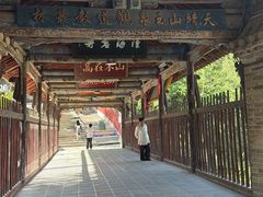 -玉泉观