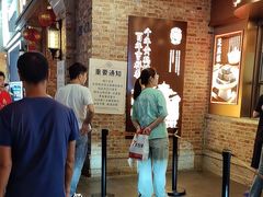 -曹祥泰(解放路店)