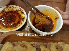 -宣海荣锅贴大王·陕味小吃集(钟楼店)
