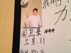 iphone_upload_pic-布梵·台式热敷古法按摩Massage·Spa(品尊国际店)
