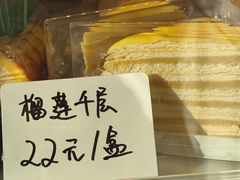 -包满意面包糕点(东坝店)