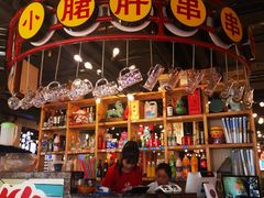 -让签签飞小郡肝串串香(春熙路形象店)
