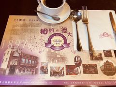 -德大西餐社(云南南路店)