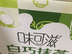 -盒马鲜生(红莲店)