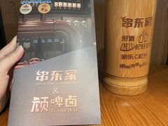 -串东家·好酒配好串(拱墅万达金街店)