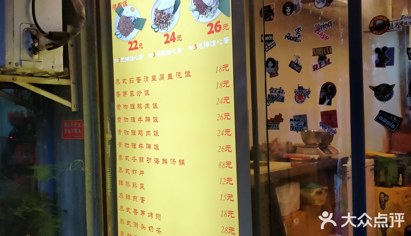 0元玩转这座城 路边摊 妈呀太香了
