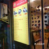 0元玩转这座城 路边摊 妈呀太香了