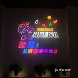 建设路新开泰式小火锅[调皮]性价比高