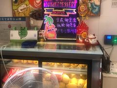 -甜心妈妈·榴莲星级糖水(北京路总店)