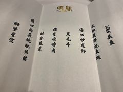 -明阁