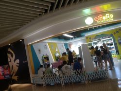 -爆米花儿童美发乐园(布吉华润万象汇店)