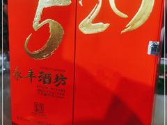 门面-西瓜小镇