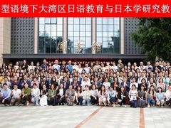 -帝京日语(春熙路旗舰校区)