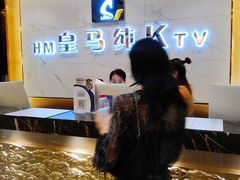 -皇马纯KTV(景田店)