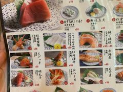 -豊 胜手丼