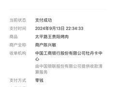 -王贵阳烤肉(百盛购物中心店)