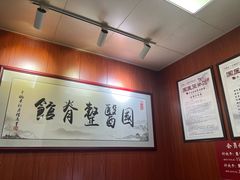 -国医整脊馆(武夷路店)