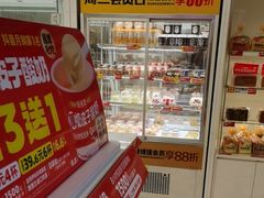 -味多美蛋糕(六里桥店)