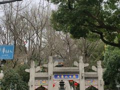 -九华山(地铁站)